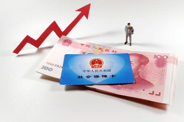 7月起，靈活就業(yè)人員社保.低繳費(fèi)上漲，同時(shí)有兩個(gè)社保好消息