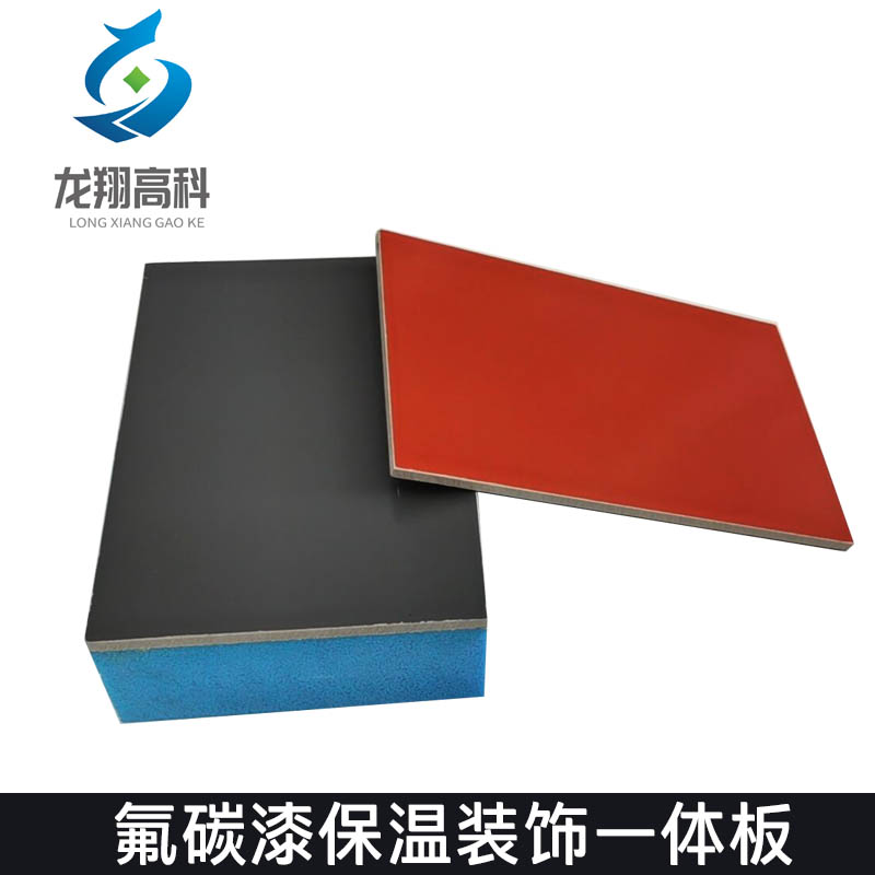 保溫板阻燃和不阻燃的區(qū)別？