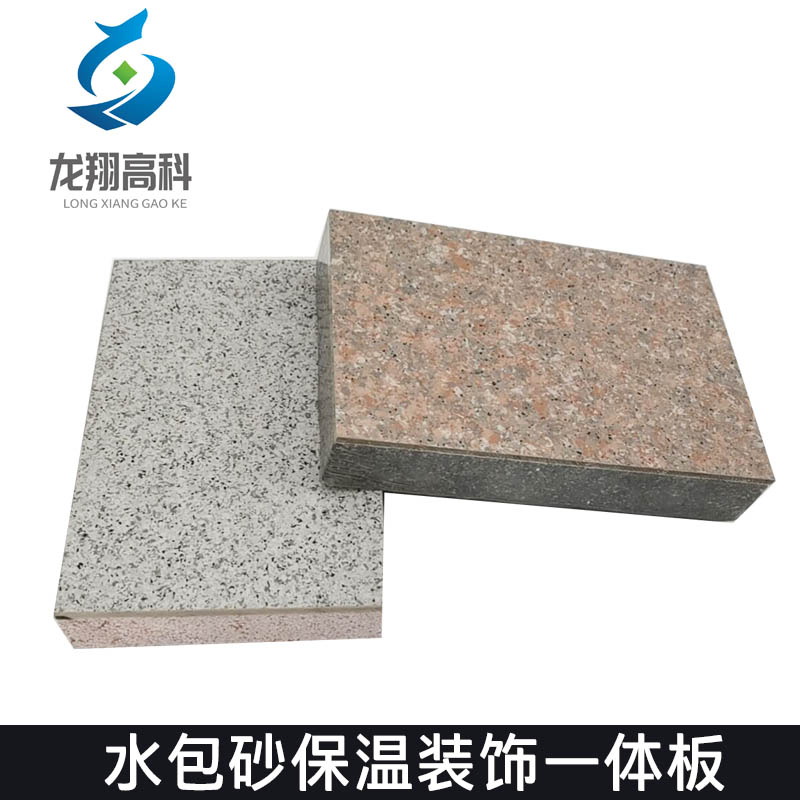 甘肅保溫一體板廠(chǎng)家批發(fā)-裝飾一體板的施工規(guī)定是什么