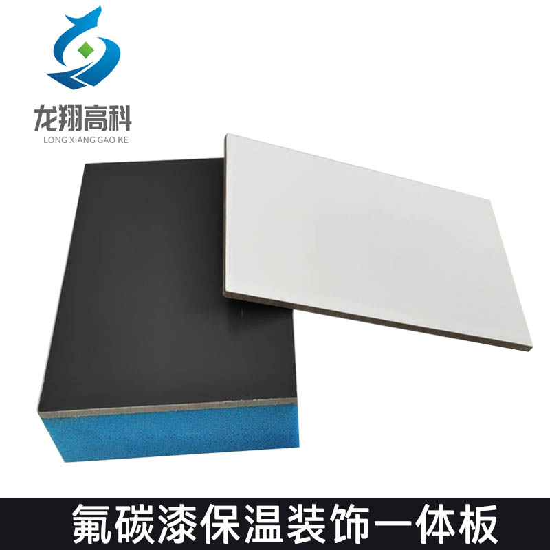 甘肅保溫裝飾一體板廠家告訴您什么是真石漆保溫裝飾一體板？