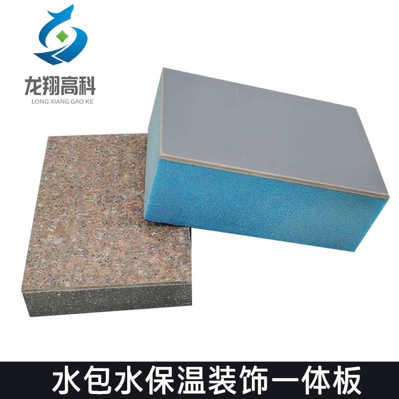 甘肅保溫一體板-一體板彈放基準(zhǔn)線應(yīng)注意哪些問題？