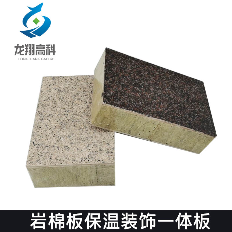 在甘肅用保溫裝飾一體板安全嗎？