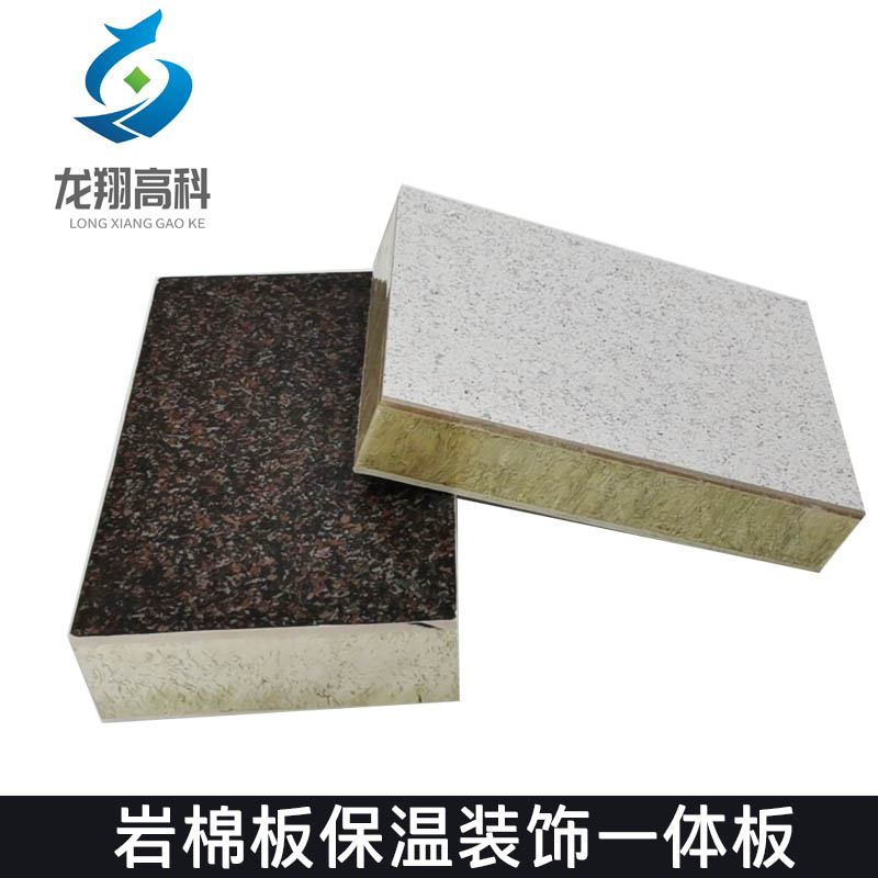 關于甘肅外墻保溫一體板的安裝規(guī)范要求介紹