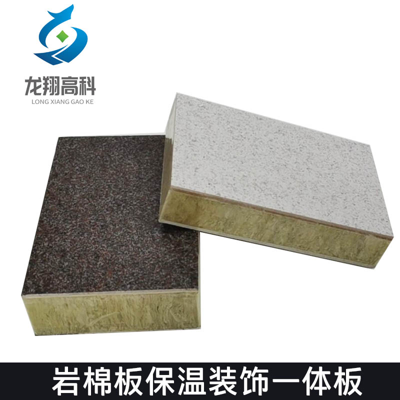 為什么甘肅保溫一體板的安裝安全性更高？