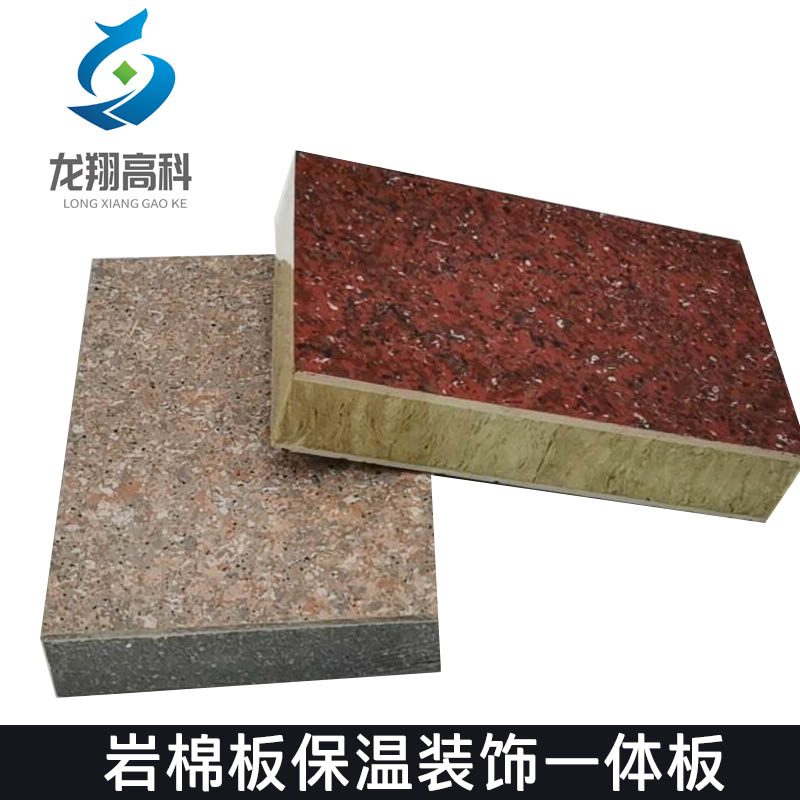甘肅外墻一體板正確的安裝方式是怎樣，這是非常重要的