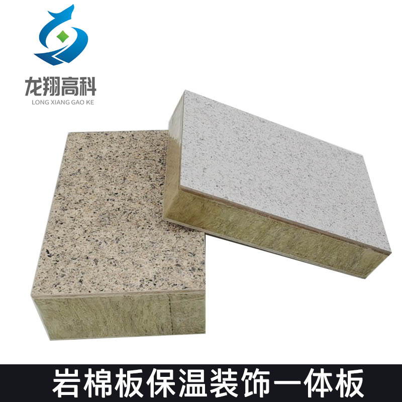 影響保溫一體板抗壓強度的因素有哪些？