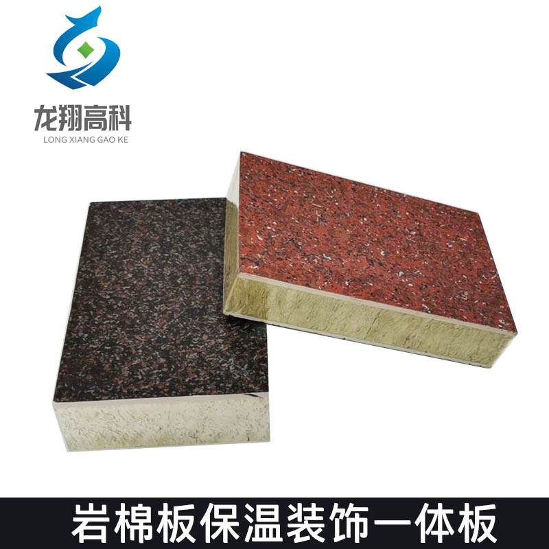 甘肅外墻保溫一體板常見(jiàn)的問(wèn)題有哪些？